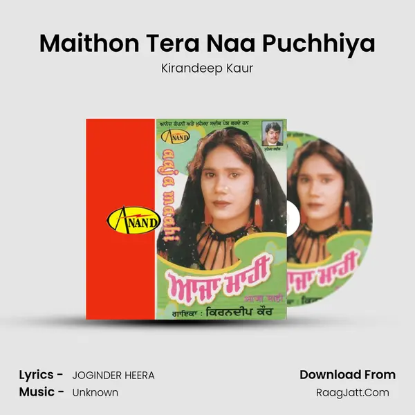 Maithon Tera Naa Puchhiya mp3 song
