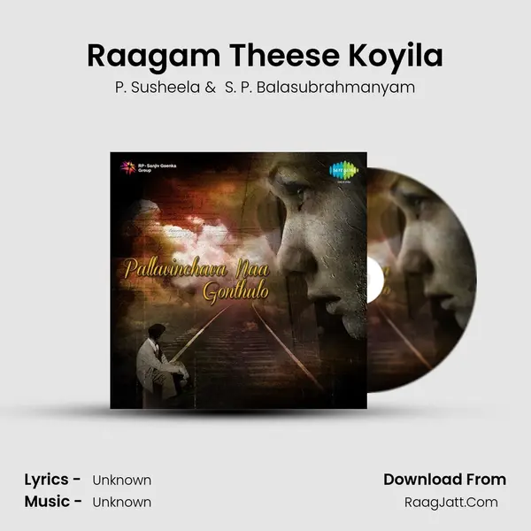 Raagam Theese Koyila MP3 Song by P. Susheela Cover