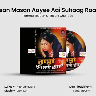 Masan Masan Aayee Aai Suhaag Raat Ni MP3 Song by Pamma Toopan Cover