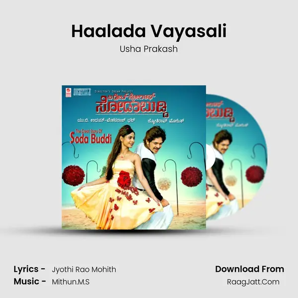 Haalada Vayasali MP3 Song by Usha Prakash Cover