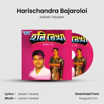 Harischandra Bajaroloi Cover
