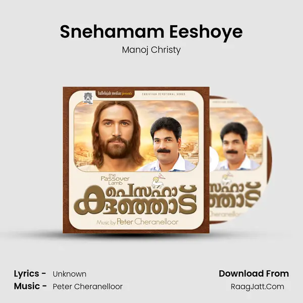 Snehamam Eeshoye MP3 Song by Manoj Christy Cover