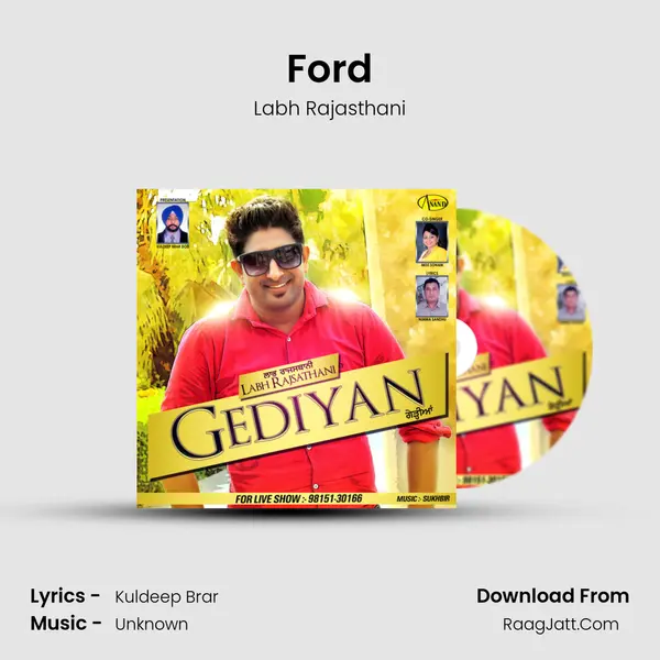 Ford Cover