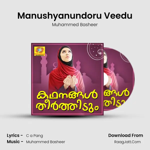 Manushyanundoru Veedu MP3 Song by Muhammed Basheer Cover