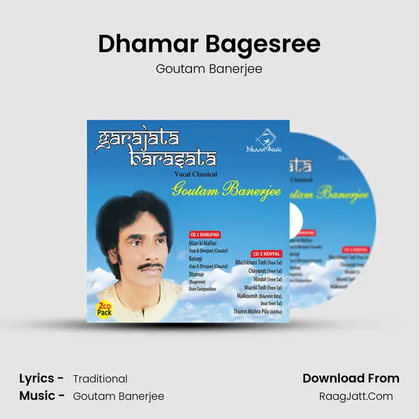 Dhamar Bagesree MP3 Song by Goutam Banerjee Cover