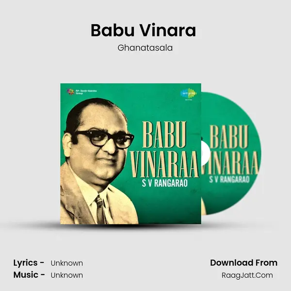 Babu Vinara (Sad) MP3 Song by Ghanatasala Cover