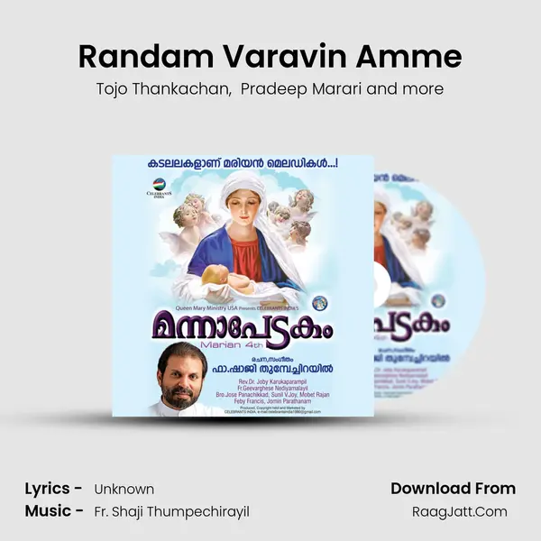 Randam Varavin Amme MP3 Song by Tojo Thankachan Cover
