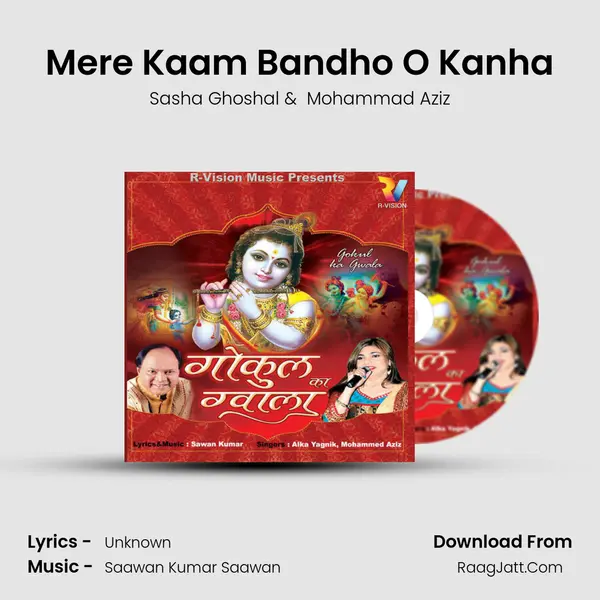 Mere Kaam Bandho O Kanha MP3 Song by Sasha Ghoshal Cover