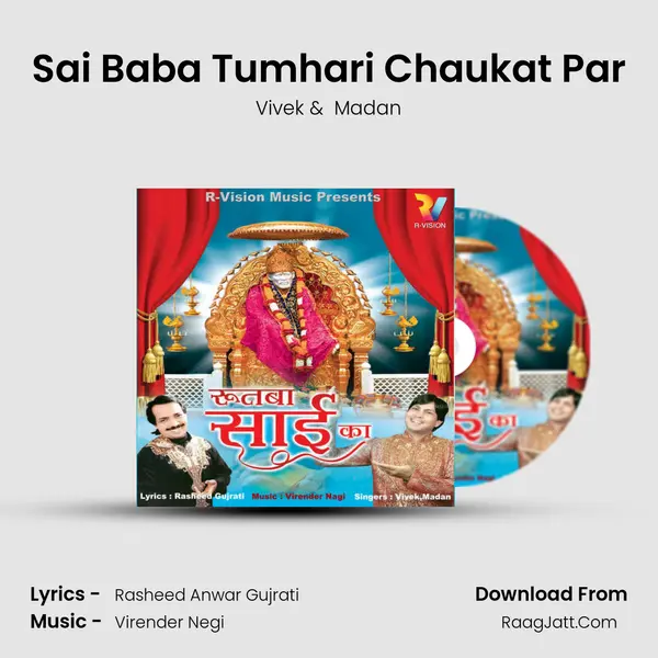 Sai Baba Tumhari Chaukat Par MP3 Song by Vivek Cover