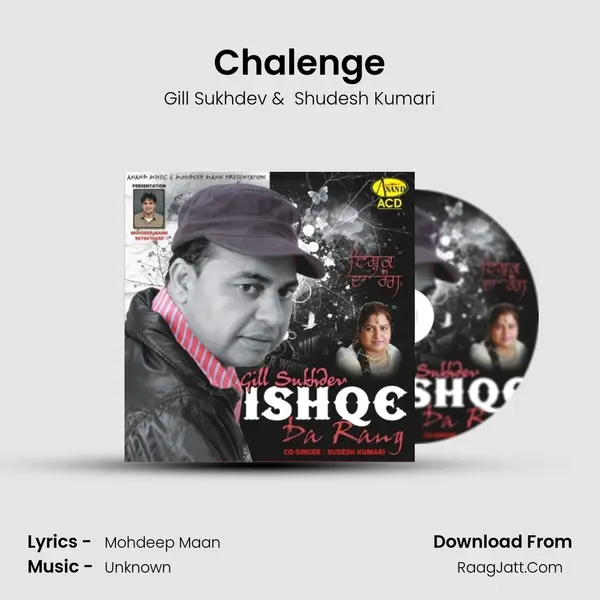 Chalenge mp3 song