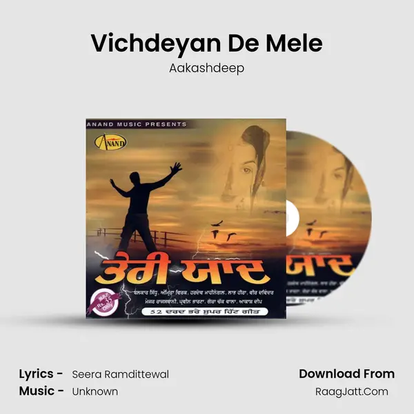 Aakashdeep