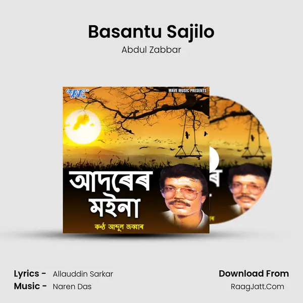 Basantu Sajilo mp3 song