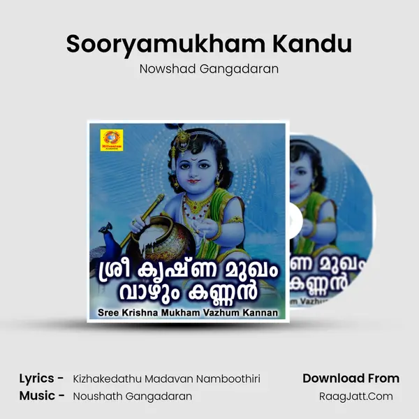 Sooryamukham Kandu MP3 Song by Nowshad Gangadaran Cover