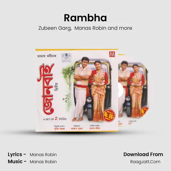 Rambha MP3 Song by Zubeen Garg Cover