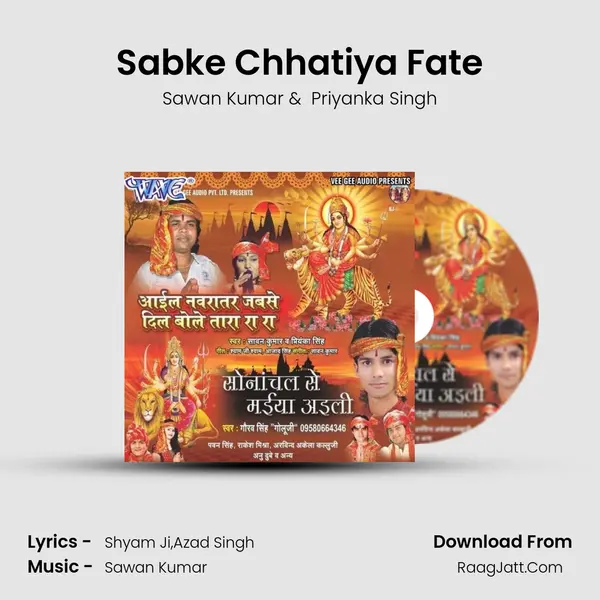 Sabke Chhatiya Fate MP3 Song by Sawan Kumar Cover