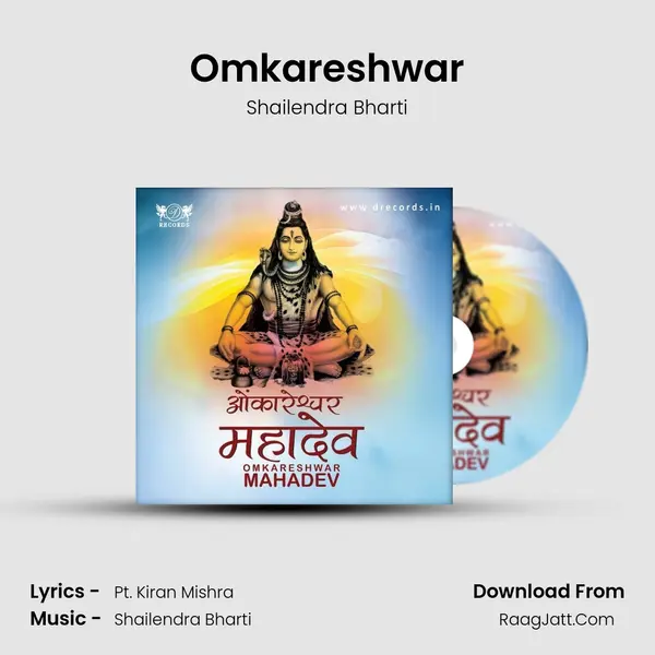 Omkareshwar MP3 Song by Shailendra Bharti Cover