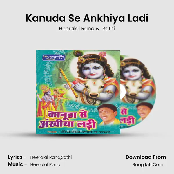 Kanuda Se Ankhiya Ladi MP3 Song by Heeralal Rana Cover