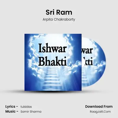 Sri Ram MP3 Song by Arpita Chakraborty Cover