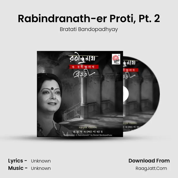 Rabindranath-er Proti, Pt. 2 MP3 Song by Bratati Bandopadhyay Cover
