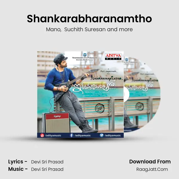 Shankarabharanamtho MP3 Song by Mano Cover