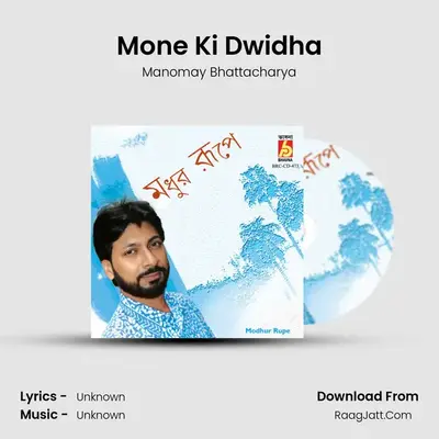 Mone Ki Dwidha MP3 Song by Manomay Bhattacharya Cover