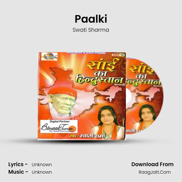 Paalki MP3 Song by Swati Sharma Cover