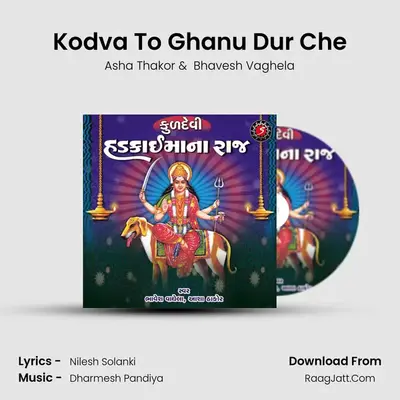 Kodva To Ghanu Dur Che MP3 Song by Asha Thakor Cover
