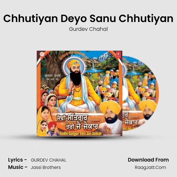 Chhutiyan Deyo Sanu Chhutiyan MP3 Song by Gurdev Chahal Cover