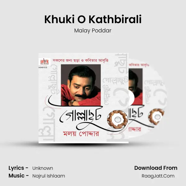 Khuki O Kathbirali mp3 song
