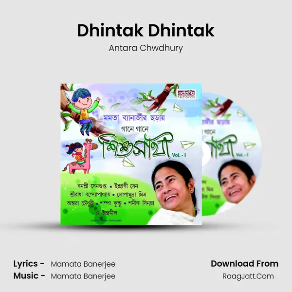 Dhintak Dhintak MP3 Song by Antara Chwdhury Cover