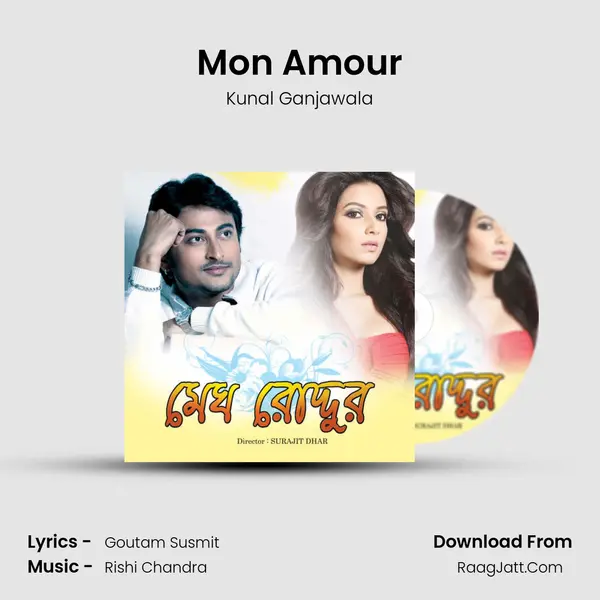 Mon Amour Cover