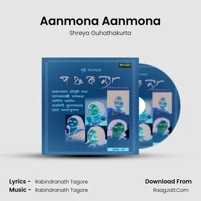 Aanmona Aanmona MP3 Song by Shreya Guhathakurta Cover