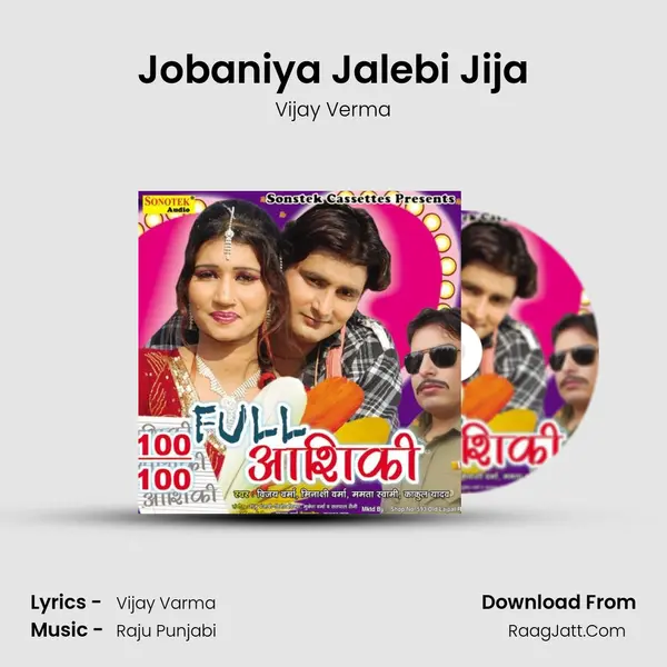 Jobaniya Jalebi Jija MP3 Song by Vijay Verma Cover