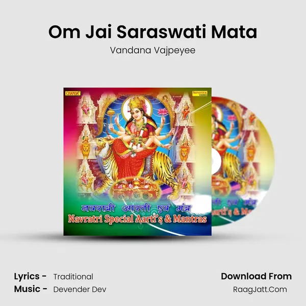 Om Jai Saraswati Mata MP3 Song by Vandana Vajpeyee Cover