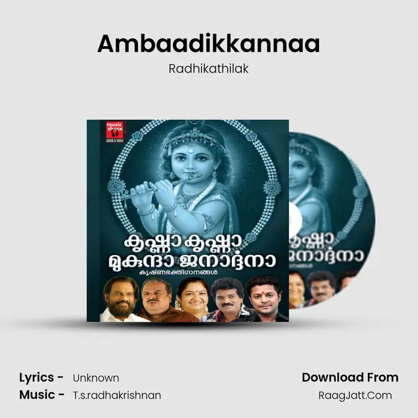 Radhikathilak