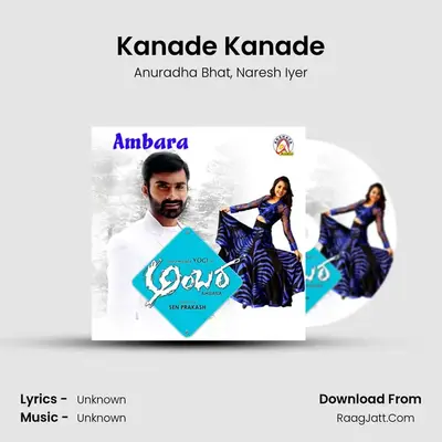 Kanade Kanade MP3 Song by Anuradha Bhat Cover