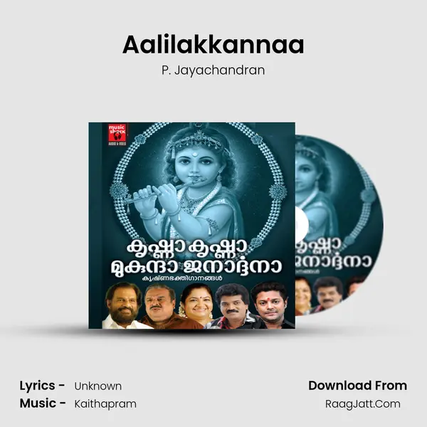 Aalilakkannaa MP3 Song by P. Jayachandran Cover
