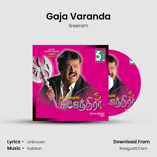 Gaja Varanda MP3 Song by Sreeram Cover