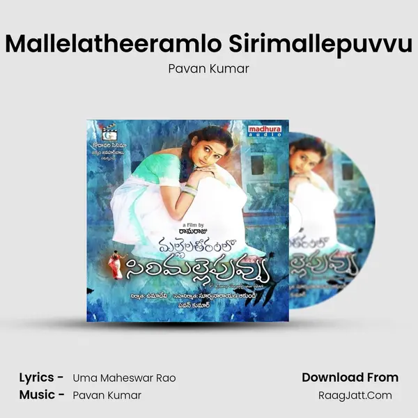 Mallelatheeramlo Sirimallepuvvu MP3 Song by Pavan Kumar Cover