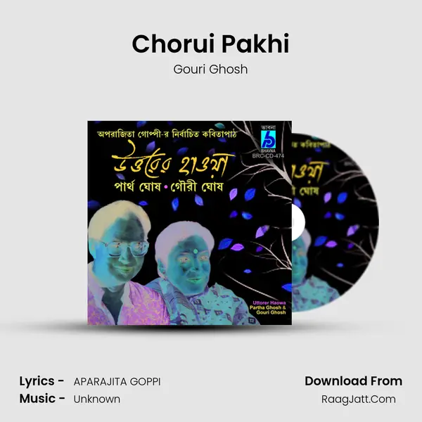 Chorui Pakhi MP3 Song by Gouri Ghosh Cover