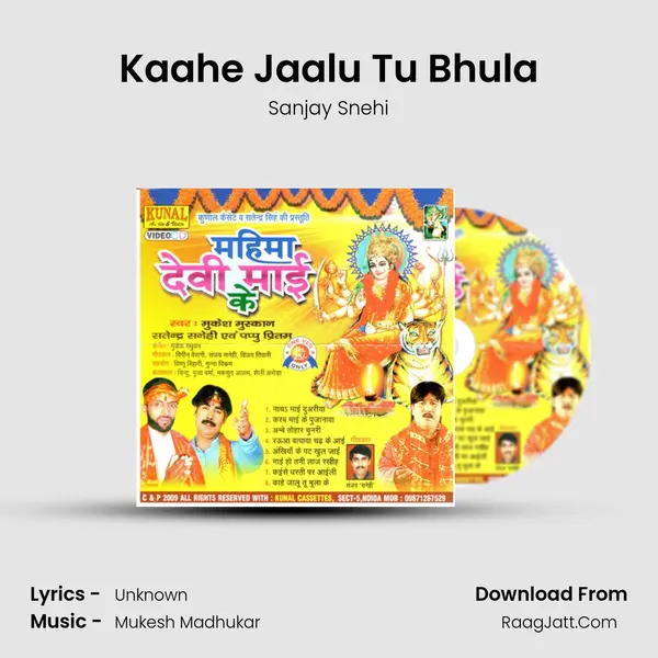 Kaahe Jaalu Tu Bhula MP3 Song by Sanjay Snehi Cover