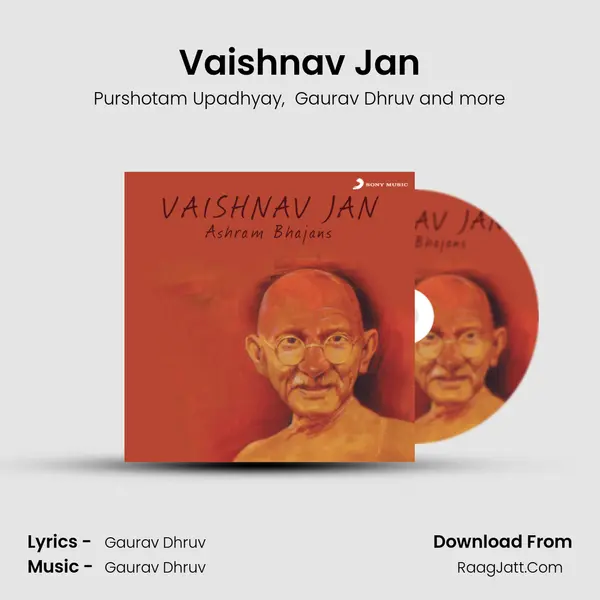 Vaishnav Jan mp3 song