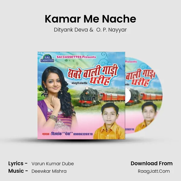 Kamar Me Nache MP3 Song by Dityank Deva Cover