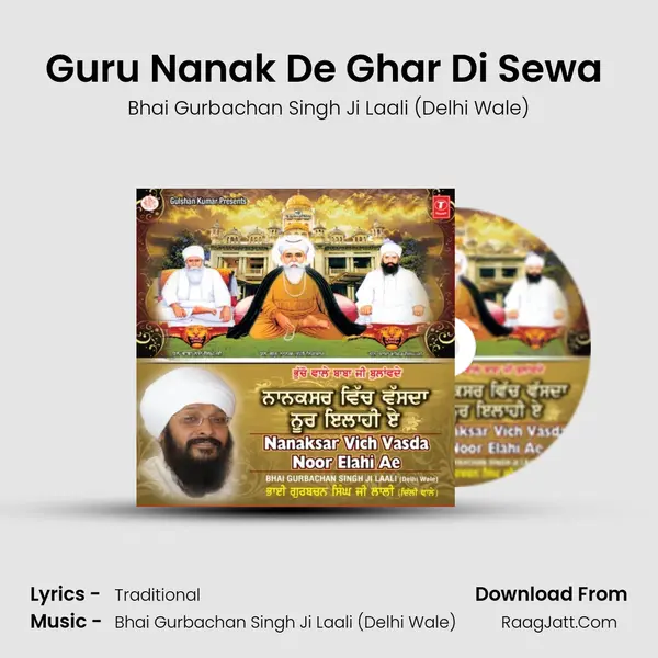 Guru Nanak De Ghar Di Sewa (Saakhi-Dhan Dhan Baba Ishar Singh Ji) MP3 Song by Bhai Gurbachan Singh Ji Laali (Delhi Wale) Cover