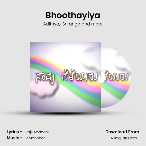 Bhoothayiya MP3 Song by Adithya Cover