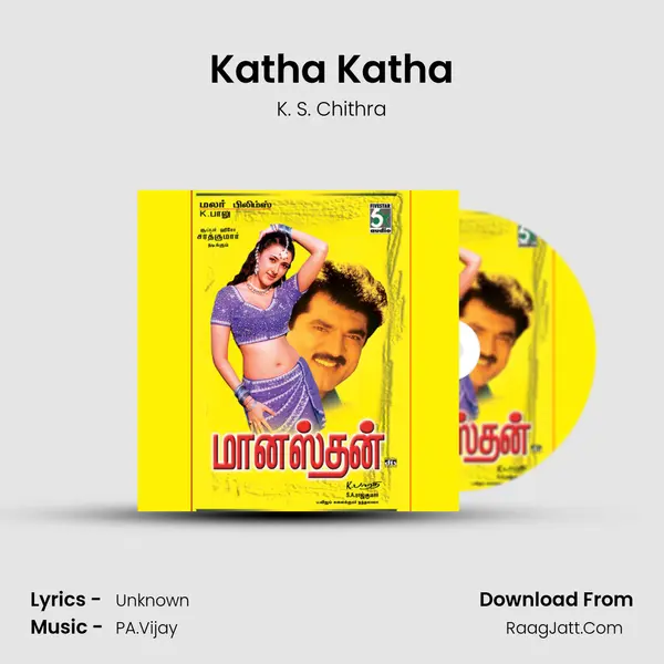 Katha Katha MP3 Song by K. S. Chithra Cover