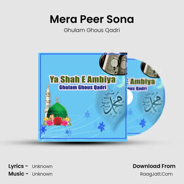 Mera Peer Sona MP3 Song by Ghulam Ghous Qadri Cover