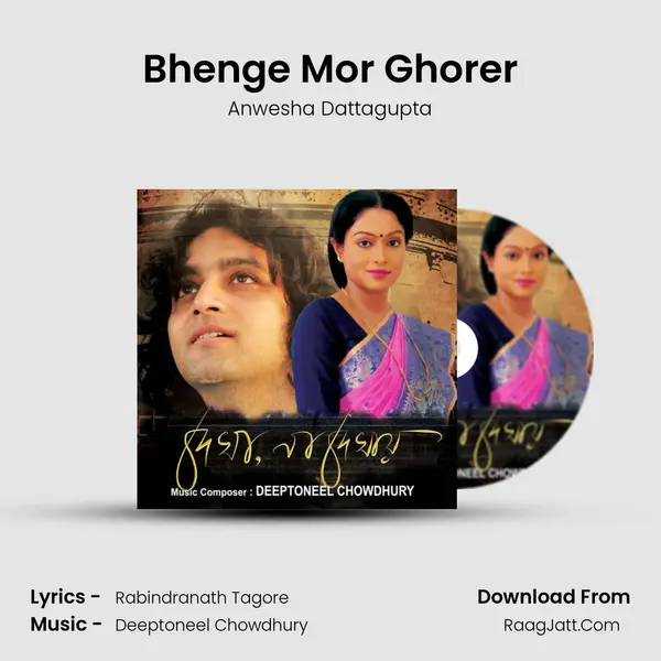 Bhenge Mor Ghorer MP3 Song by Anwesha Dattagupta Cover