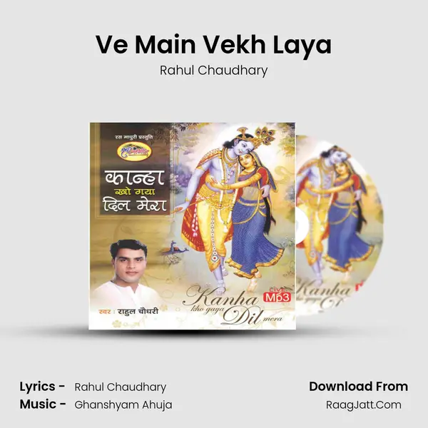 Ve Main Vekh Laya mp3 song