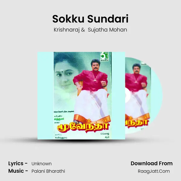 Sokku Sundari MP3 Song by Krishnaraj Cover